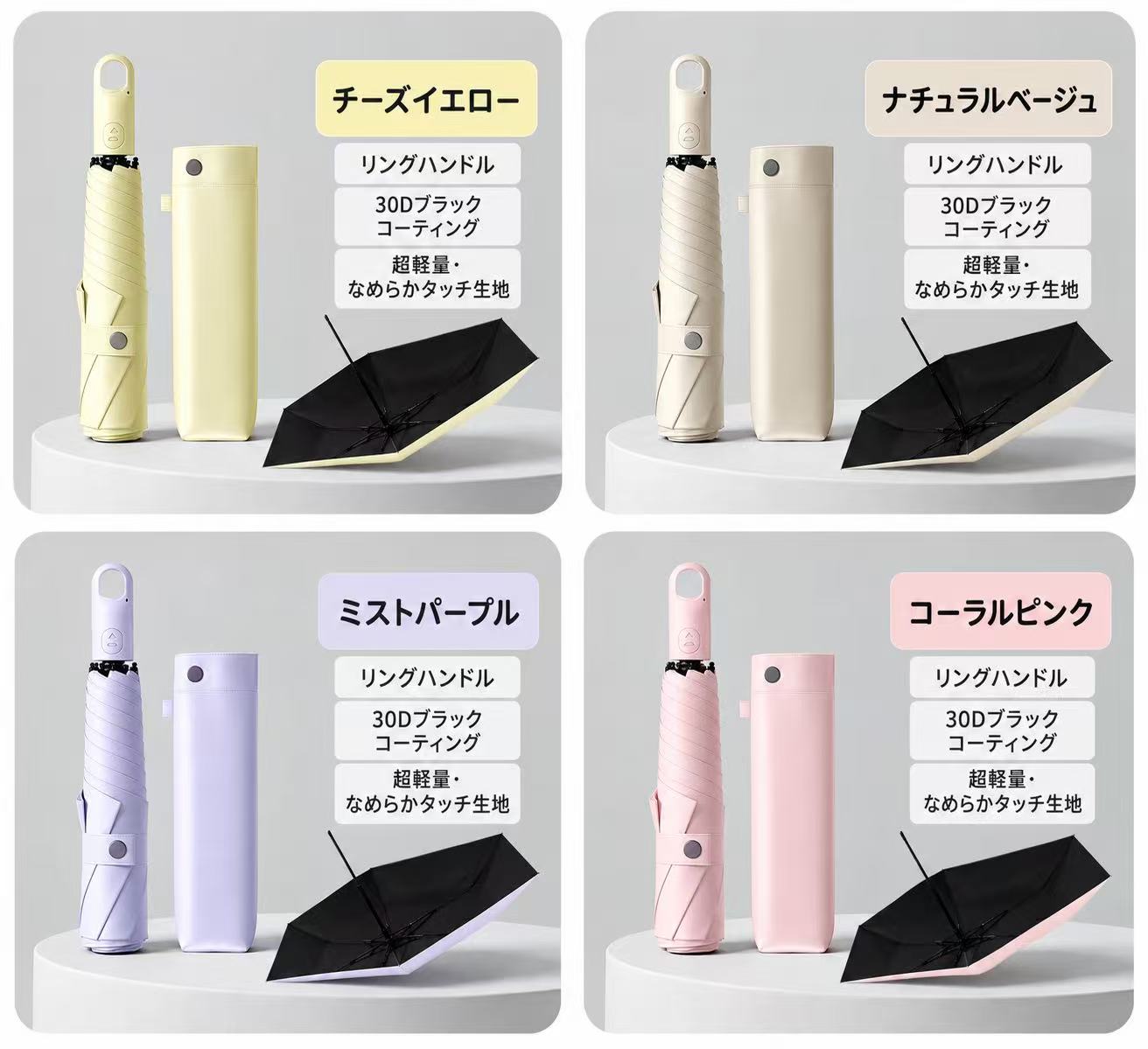 リングクランプハンドル自動三折りたたみ晴雨傘