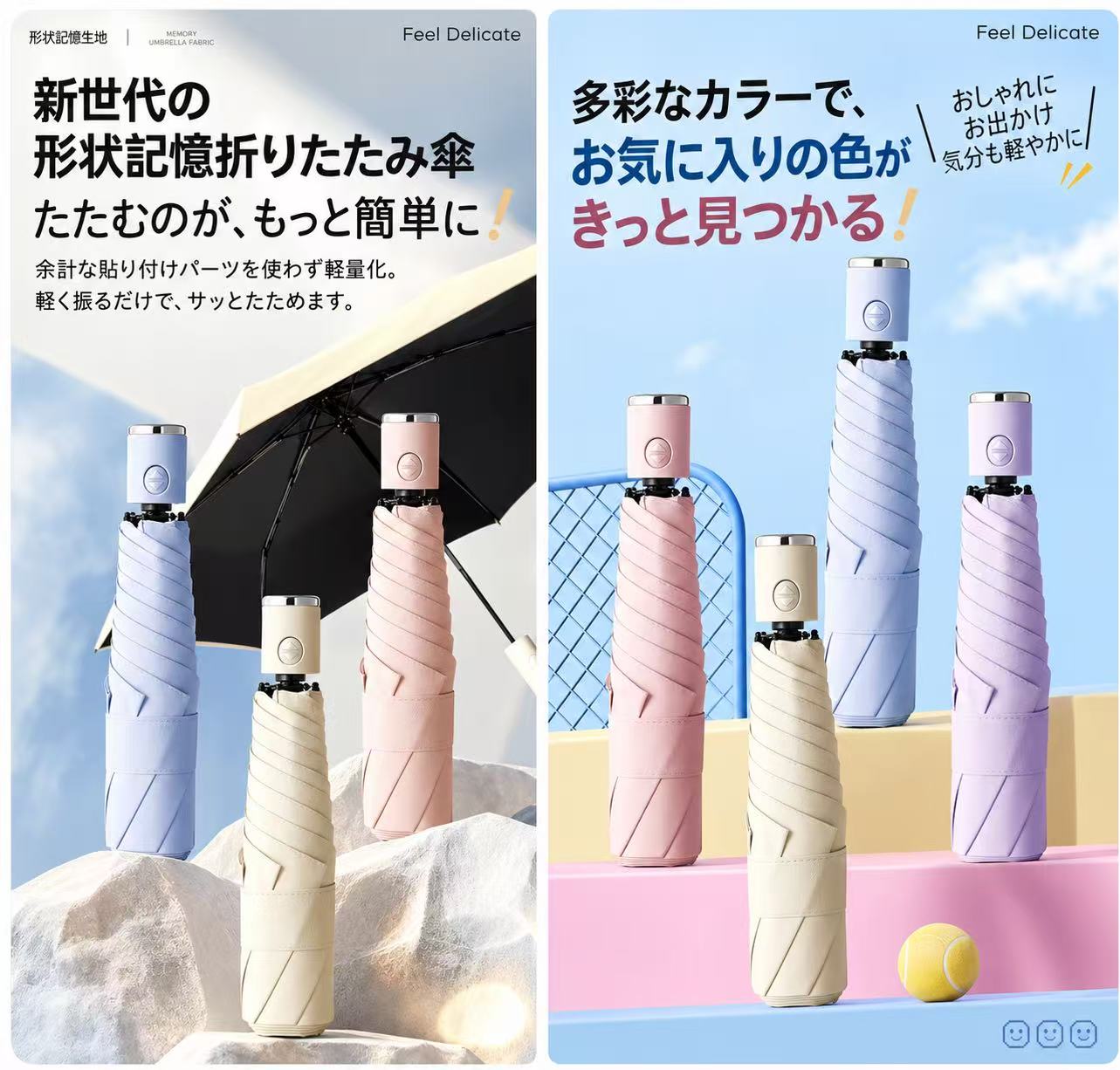 形状記憶ストレートハンドル自動三折りたたみ晴雨傘